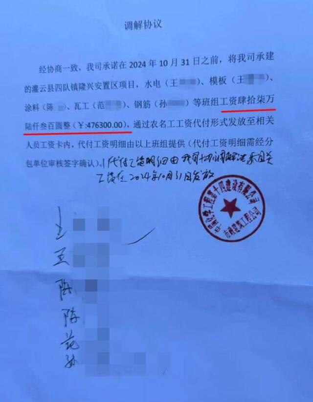 江苏一女子替丈夫讨要18万欠薪，匍匐在地抱住公司男子腿痛哭，当地派出所介入调查