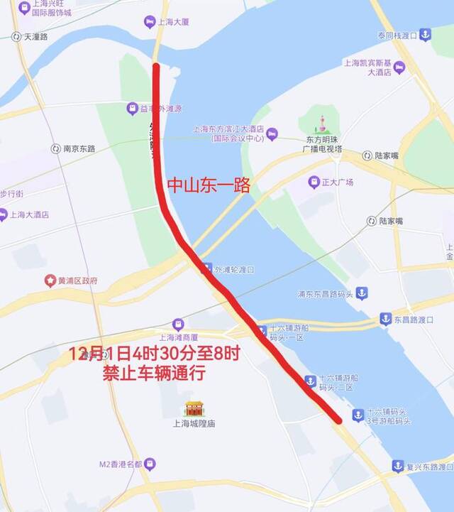 11月30日至12月1日，上海市部分道路采取交通管制措施