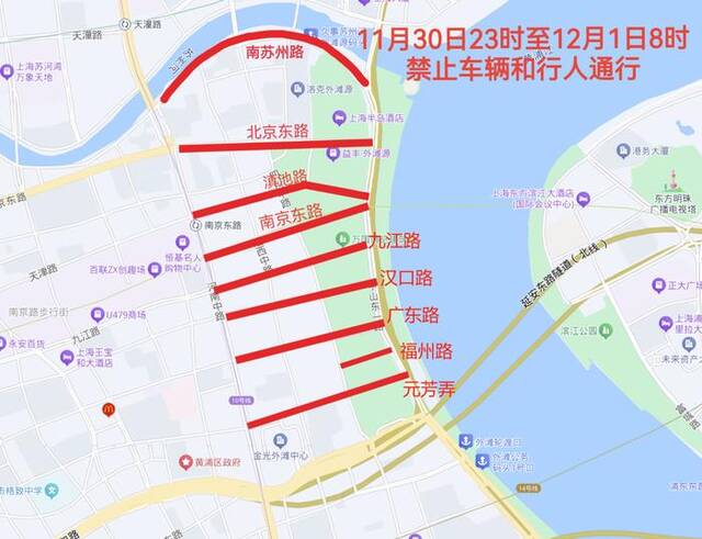 11月30日至12月1日，上海市部分道路采取交通管制措施