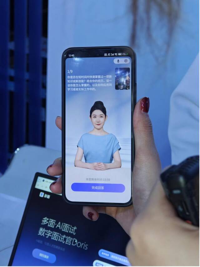 ▲求职者现场体验AI面试。新京报贝壳财经记者罗亦丹摄